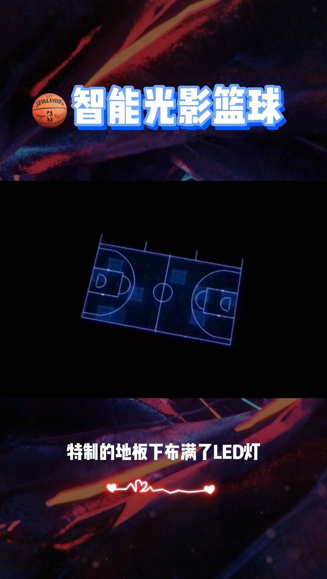 如何制定有效的篮球训练策略以提高球员表现_0